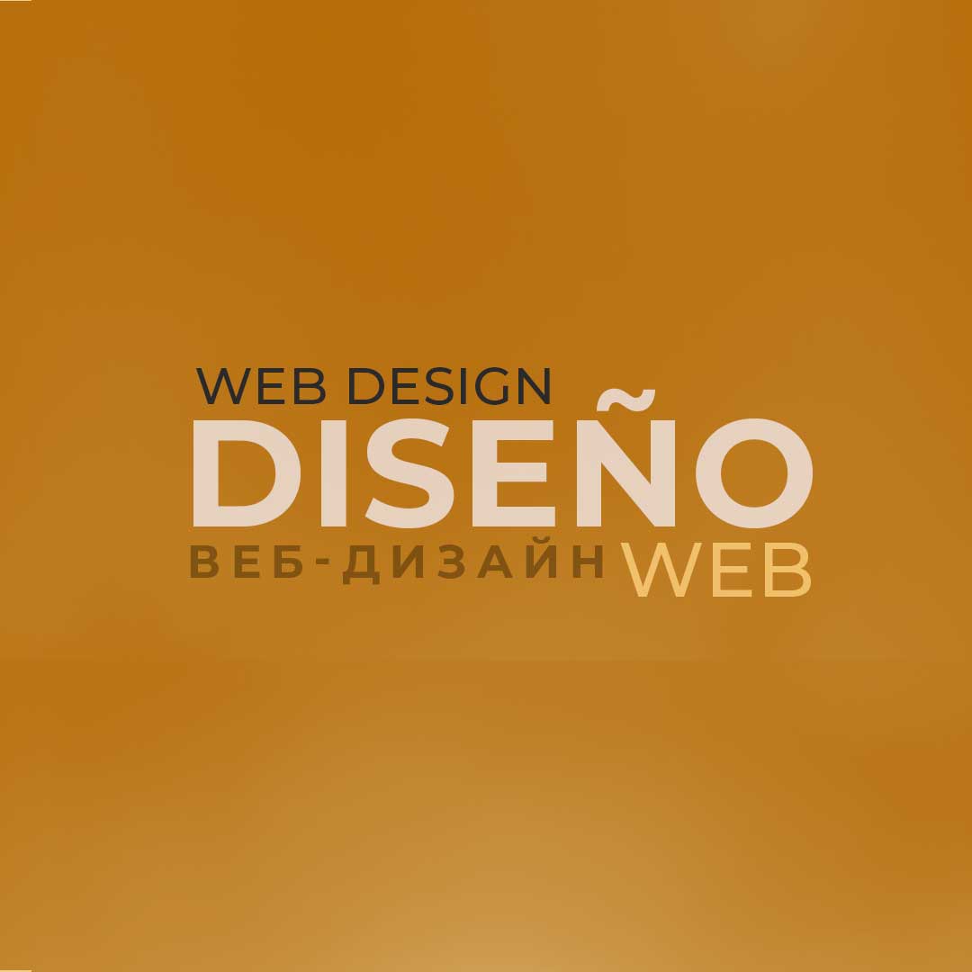 Diseño de aplicaciones web