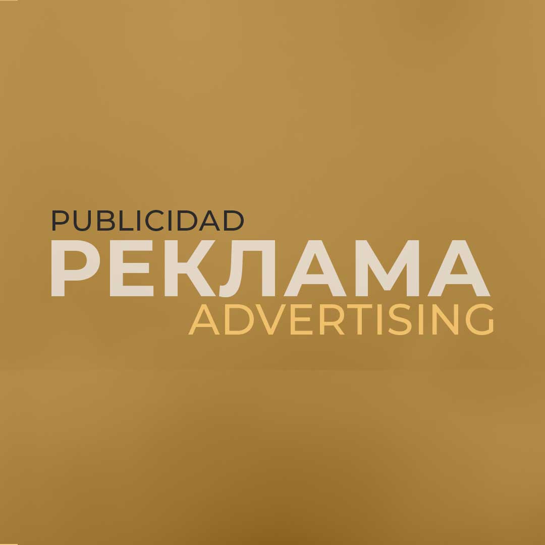 Marketing, publicidad